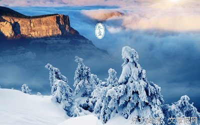 关于高高在上的唯美语录