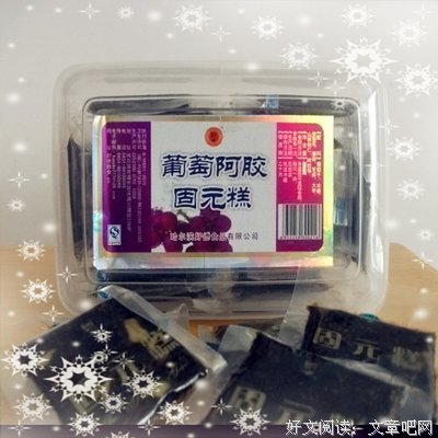 关于好德的名句摘抄