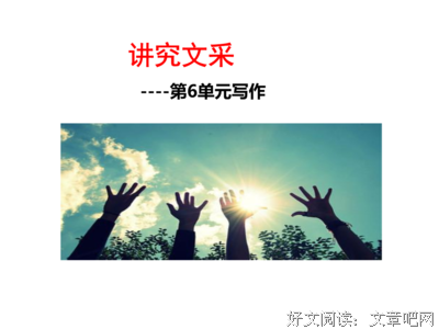 关于喋喋不休的名言
