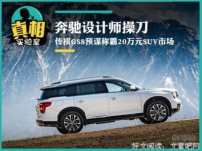 受到重挫的她，预谋扳回一局