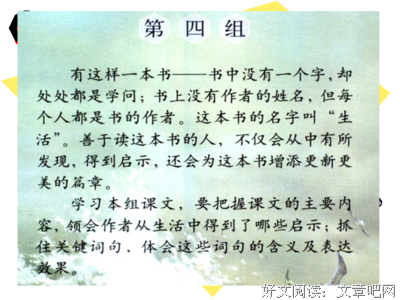 有关启示的句子