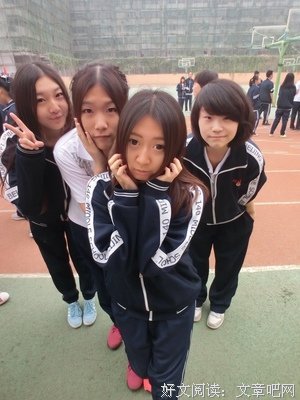 关于也杯中的优美句子