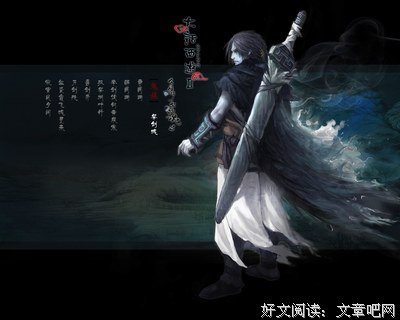 仙逆经典语录