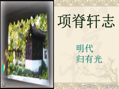 蒋蒋15句经典名言