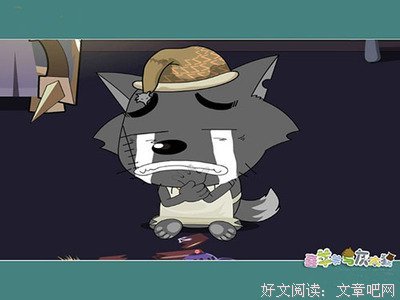 最经典的袖唐名言大全