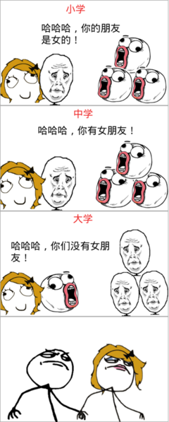豆豆名言大全