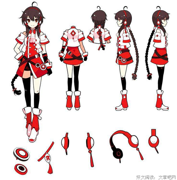 有关乐正绫经典句子