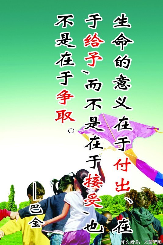 最全的伍绮诗的名句
