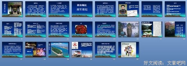 关于贾谊的名言
