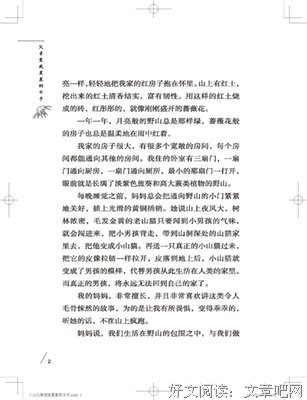 赵菱的名言