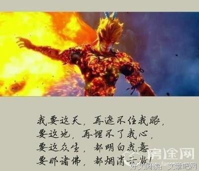 最经典的辰东名言大全