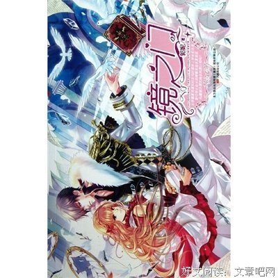 2018郭妮名言大全