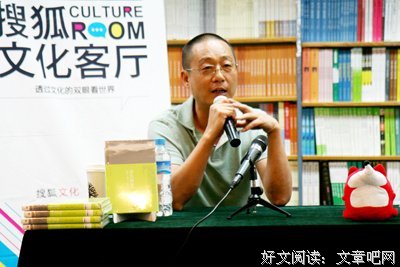 野夫经典名句