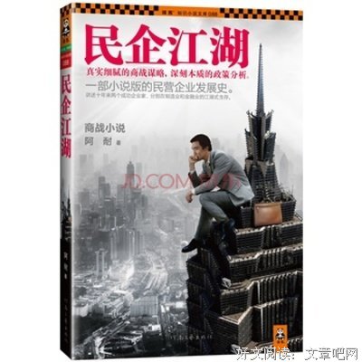 关于阿耐的名言