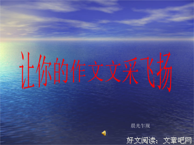 有关陆机名言大全