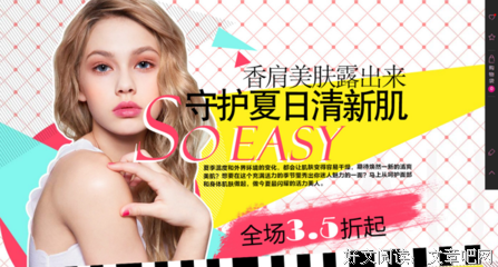 雪儿的名句
