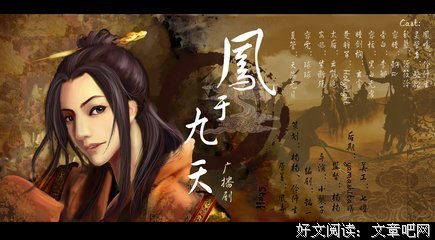 风弄的名句