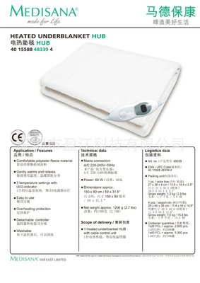 马德名言大全