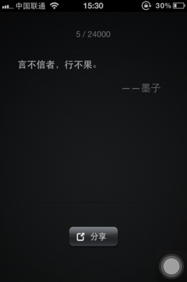 radwimps名言警句