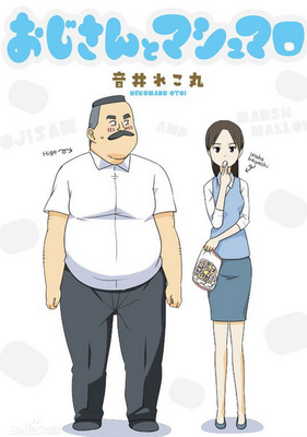 《糖与香料》名句欣赏