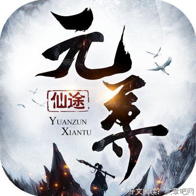 《元尊》经典名句