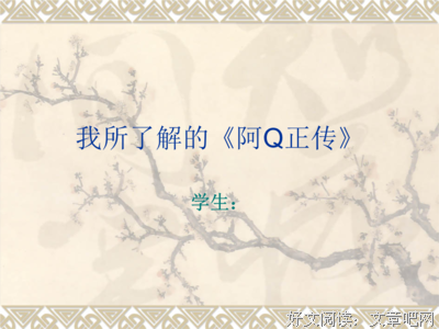 《长夜漫漫的任当迢迢》名句欣赏