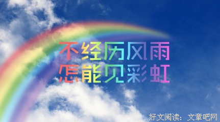 《重新发现自我》经典句子