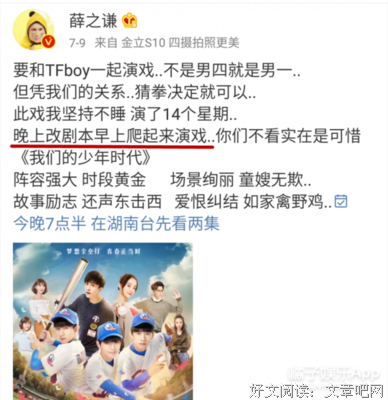 最全的《岛屿少年》经典语录