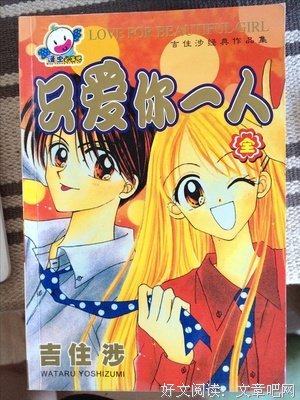 最经典的《恶魔预知死亡》经典语录