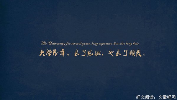 最经典的《消愁》经典的句子
