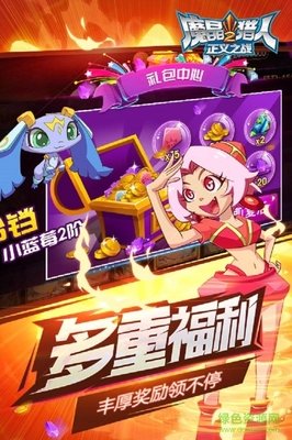 最全的《魔晶猎人》经典语句大全