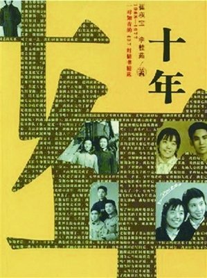 最经典的《来自心萌心语的999封情书》语录摘抄