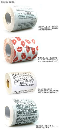 最经典的《算计爱》名句欣赏大全