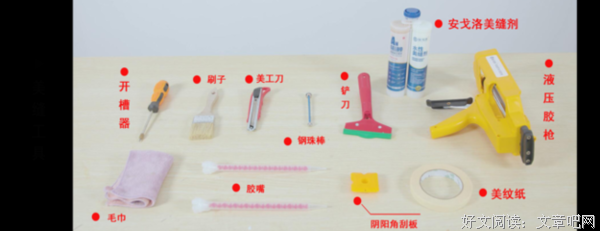 《鼎益丰隋广义》语录摘抄