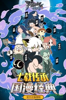 最新的《妖灵》小说句子大全