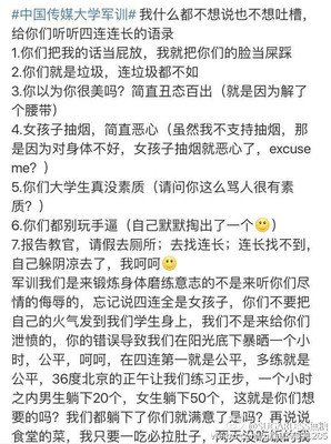 最全的《个事样生就科风云》经典语录大全