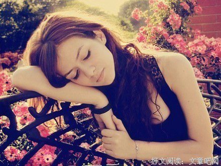 懂我的人，一个就够了