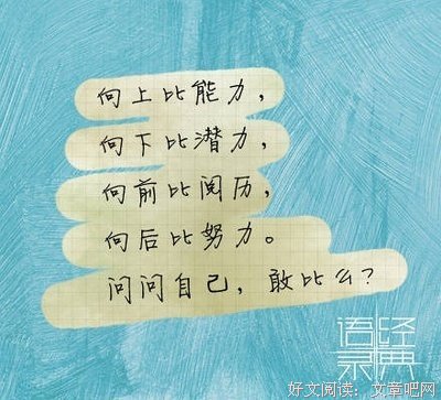 最新的《傲娇与偏见》经典语录