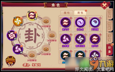 占卜：2019年你在哪方面最需要提升
