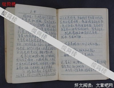 最新的《中国书画》好段摘抄