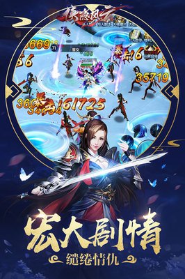 最经典的《侠隐》经典名句