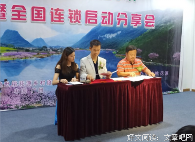 《然气要生然气要之地来中到风来中到桃花》经典语录大全