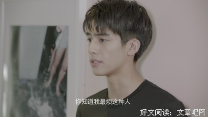 最新的《我与你的光年距离》经典语句
