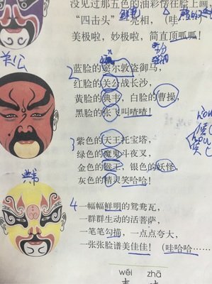 《家》经典句子