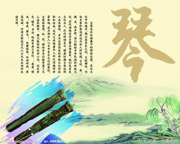 关于姜子牙的语句