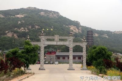 关于七子名言名句