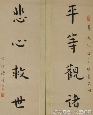 阴鸷的名言_关于阴鸷的名言