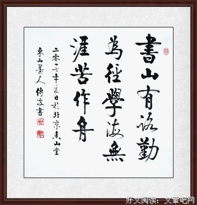 关于婉转的名言