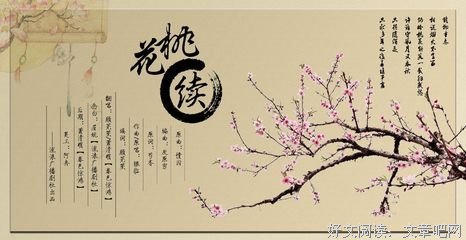 关于顾笙的座右铭