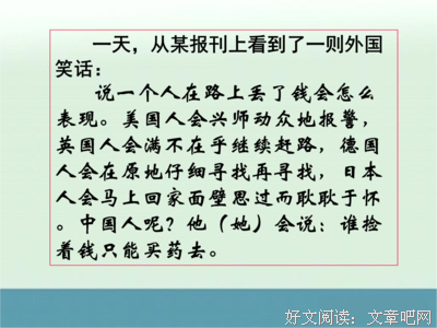 优胜的名言_关于优胜的名言